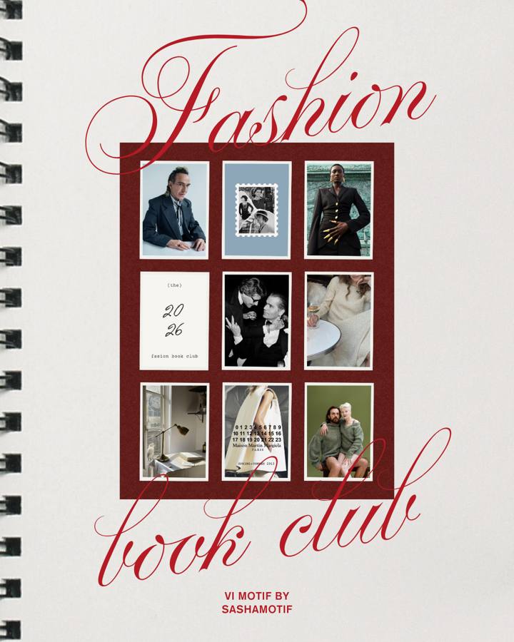 Fashion Book Club — шестой мотив 10motifs, обложка
